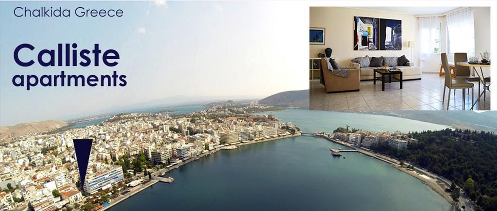 Fabulous Central Apartment Close To The Sea! Chalkís Esterno foto